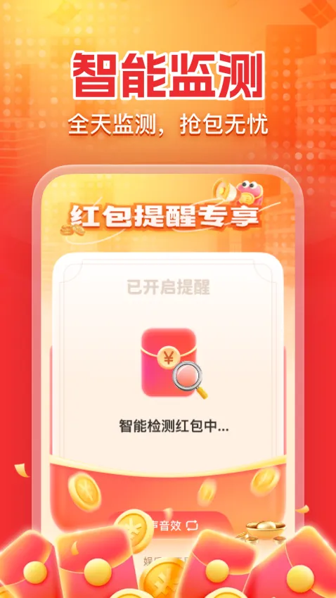 ��������������°�2026�ٷ����°汾v1.0.0 �ٷ������ͼ