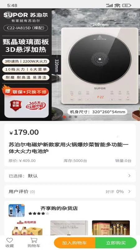 ������v1.4 ��׿���ͼ