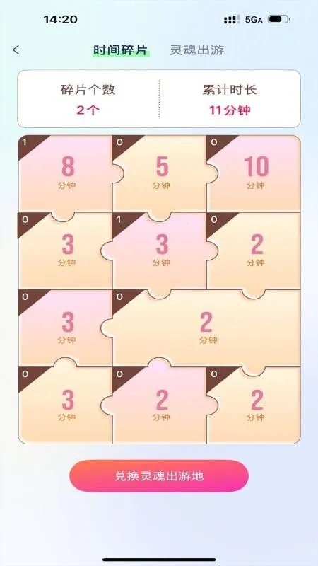 �������ɴ�ʦv1.1.1 ��׿���ͼ