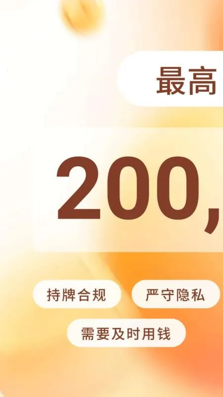 �����������ֻ���v1.0.0 �ٷ������ͼ