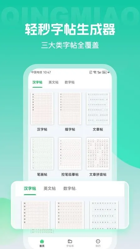 ��������������v1.0.0 �ٷ������ͼ