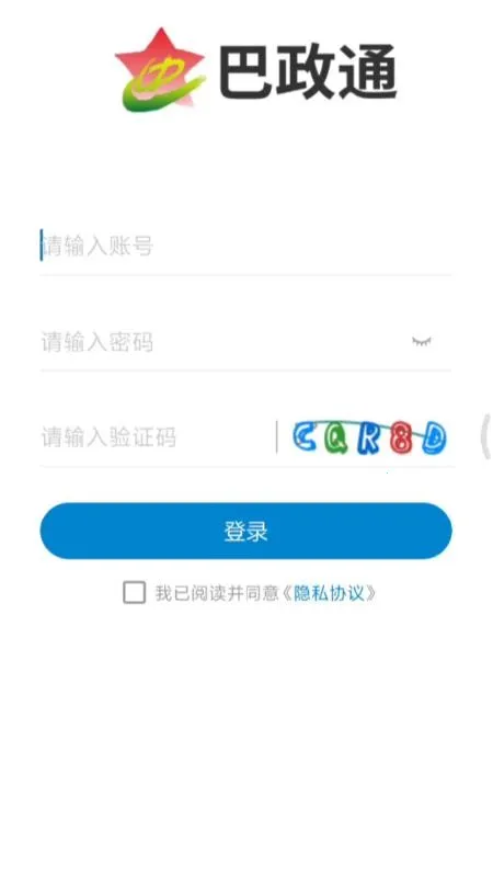 ����ͨv1.1.9 �ֻ����ͼ