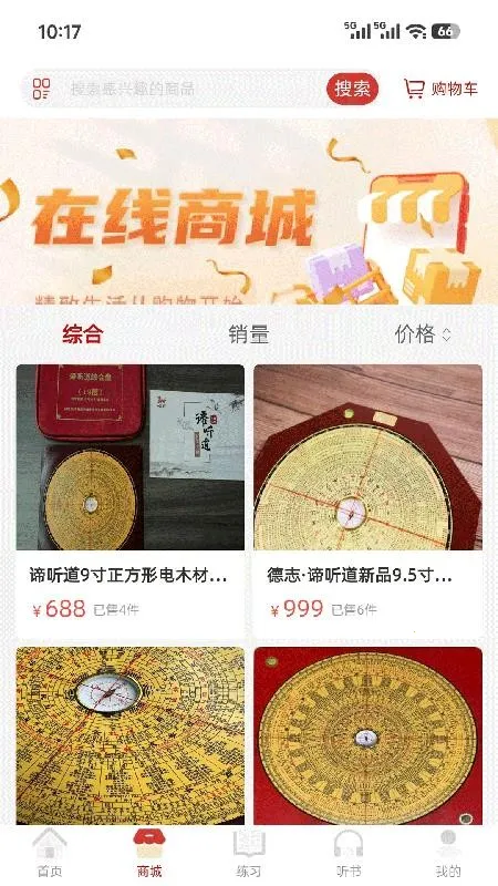 ������v1.0.2 ��׿���ͼ