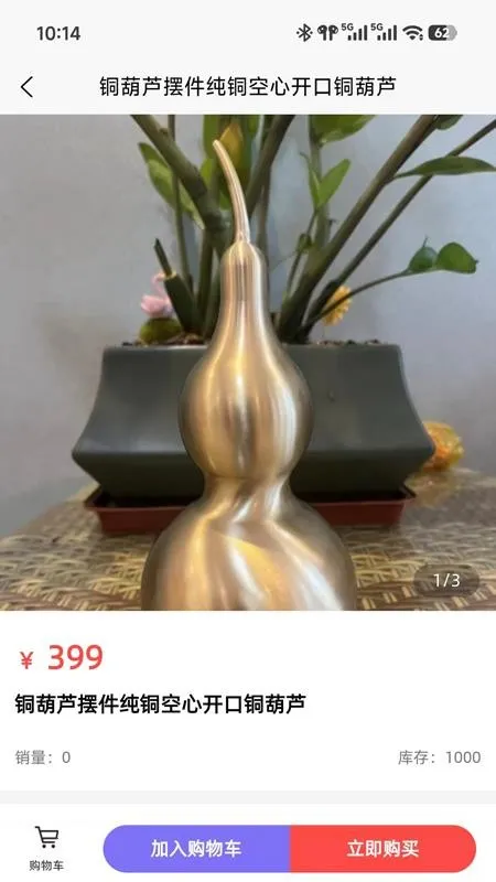 ������v1.0.2 ��׿���ͼ