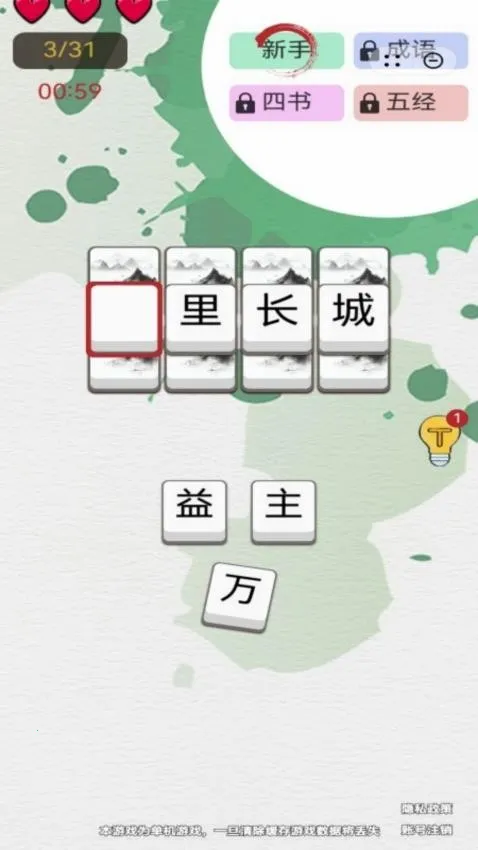 ��������v1.0.7 �ֻ����ͼ