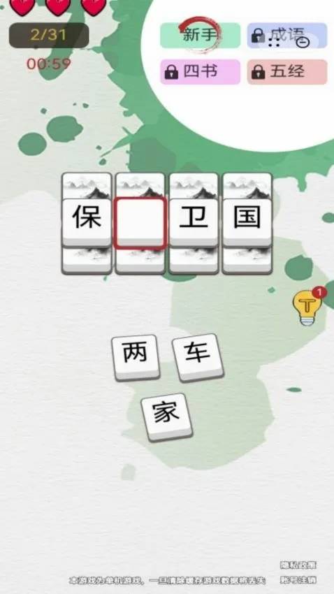 ��������v1.0.7 �ֻ����ͼ