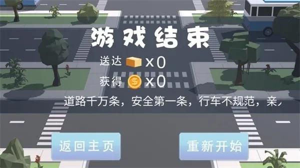 �����Ϳ�ݰ�׿���ֻ���v1.0 �ٷ������ͼ