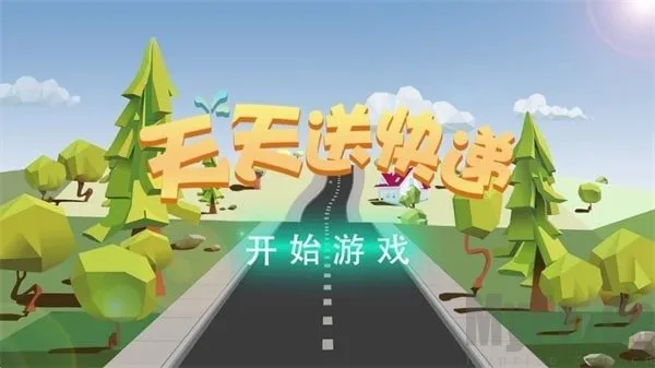 �����Ϳ�ݰ�׿���ֻ���