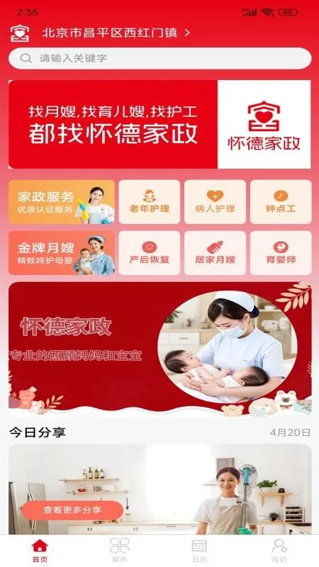 ���¼���v1.5.4 �ֻ����ͼ