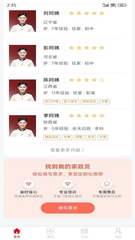 ���¼���v1.5.4 �ֻ����ͼ