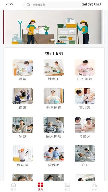 ���¼���v1.5.4 �ֻ����ͼ