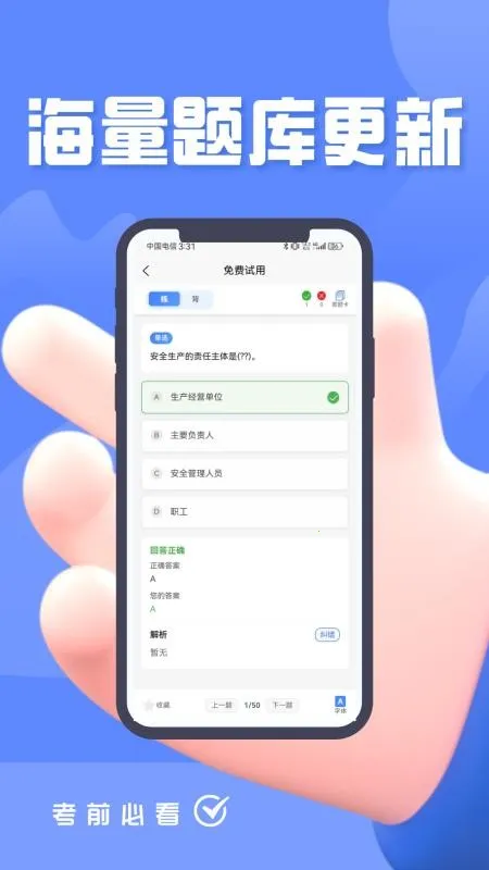 Σ�ջ���ˮ·�����ҵ��Ա��������ֻ���v4.5 �ֻ����ͼ