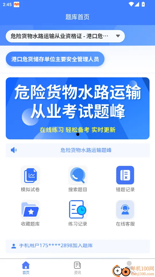 Σ�ջ���ˮ·�����ҵ��Ա��������ֻ���