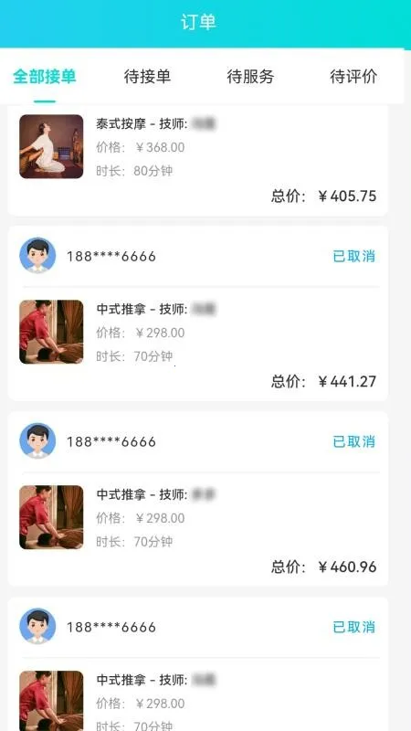 �ð�Ħ�̻��˰�׿���ֻ���v1.0.0 ��Ѱ��ͼ