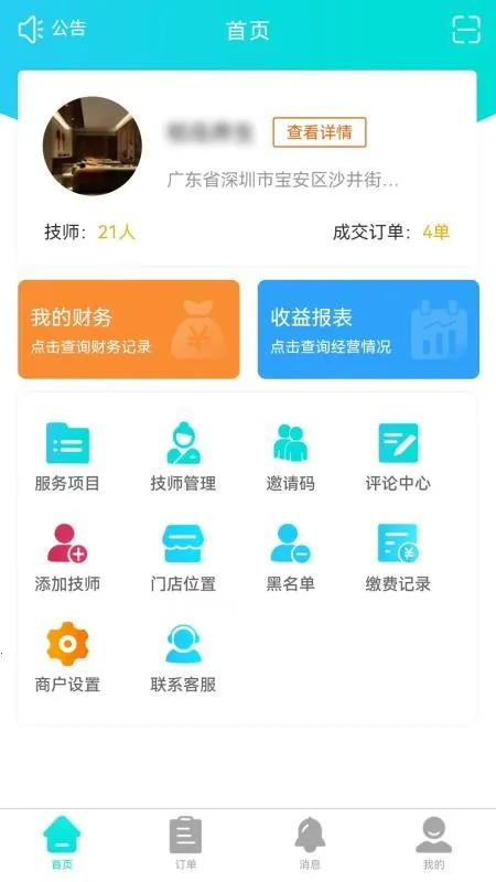 �ð�Ħ�̻��˰�׿���ֻ���v1.0.0 ��Ѱ��ͼ