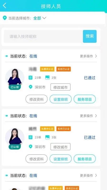 �ð�Ħ�̻��˰�׿���ֻ���v1.0.0 ��Ѱ��ͼ