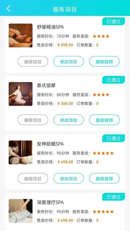 �ð�Ħ�̻��˰�׿���ֻ���v1.0.0 ��Ѱ��ͼ