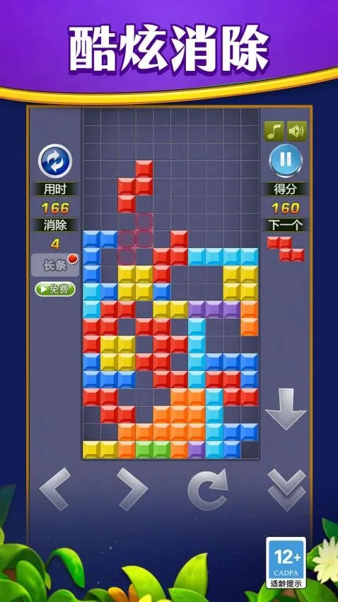 �������۷�v1.0.0 ��׿���ͼ