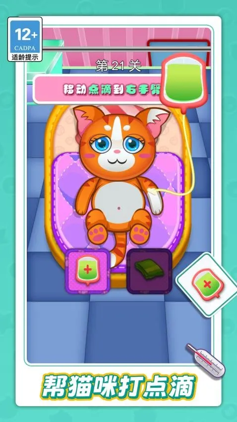 ģ���չ˱�����׿���ֻ���v1.0.0 �ֻ����ͼ