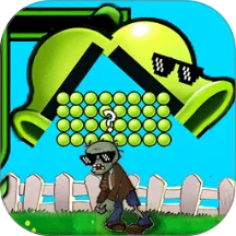 ֲ�ﻨ԰����ս2026���ذ�װv1.0 �ֻ���