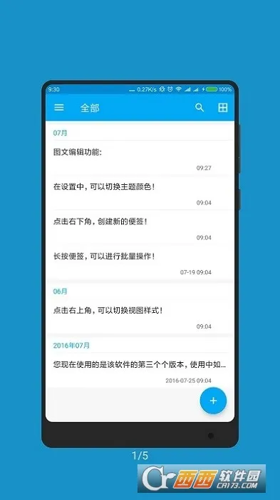 ���±���v5.1124.47 �ٷ������ͼ