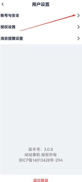 ���ռ�ְ2026���ذ�װ