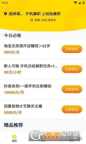 ���ռ�ְ2026���ذ�װ