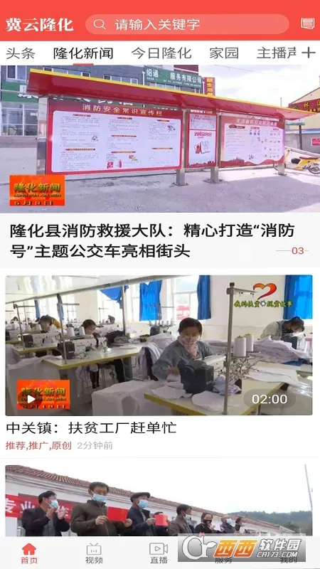 ����¡��2026�ٷ����°汾v1.9.3 ��׿���ͼ