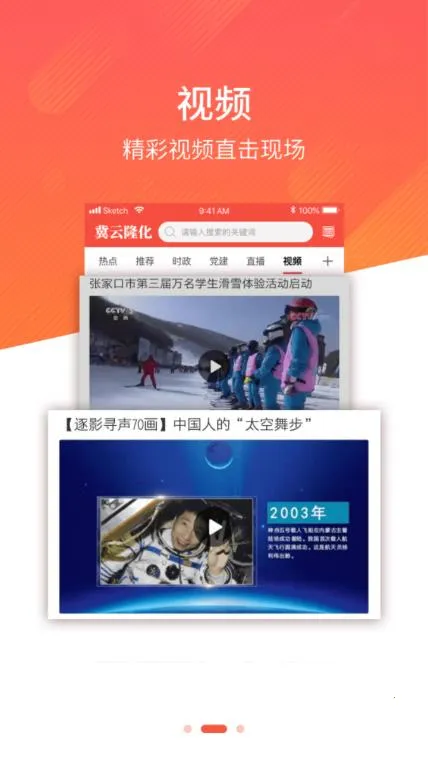 ����¡��2026�ٷ����°汾v1.9.3 ��׿���ͼ