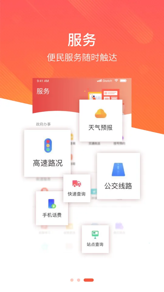 ����¡��2026�ٷ����°汾v1.9.3 ��׿���ͼ