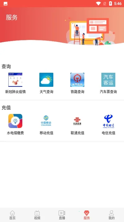 ����¡��2026�ٷ����°汾v1.9.3 ��׿���ͼ