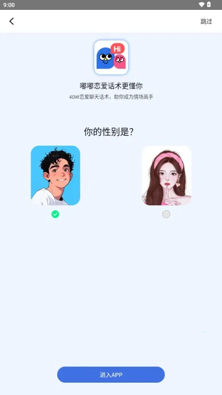 ����������v1.0.1 ��׿���ͼ