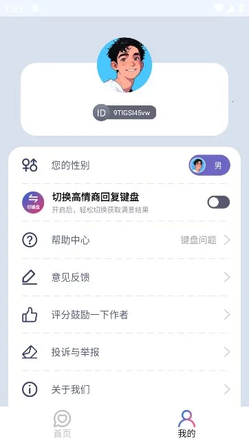 ����������v1.0.1 ��׿���ͼ