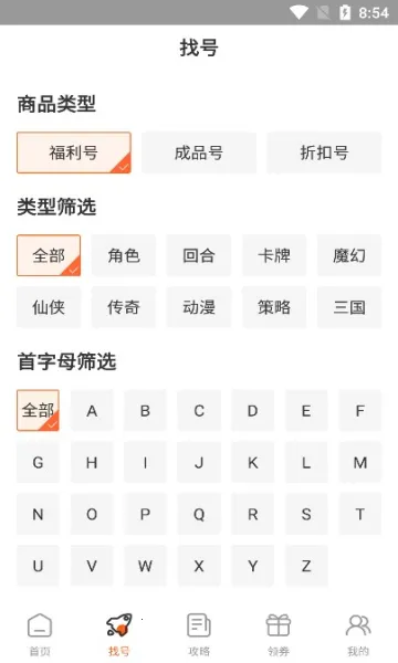 ͷ�Ÿ�����Ϸ��v1.0 ��Ѱ��ͼ