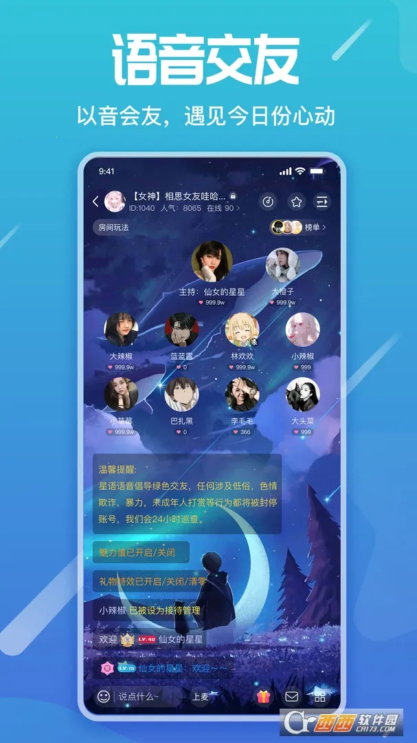 ���ﵺv1.0.2 ��Ѱ��ͼ