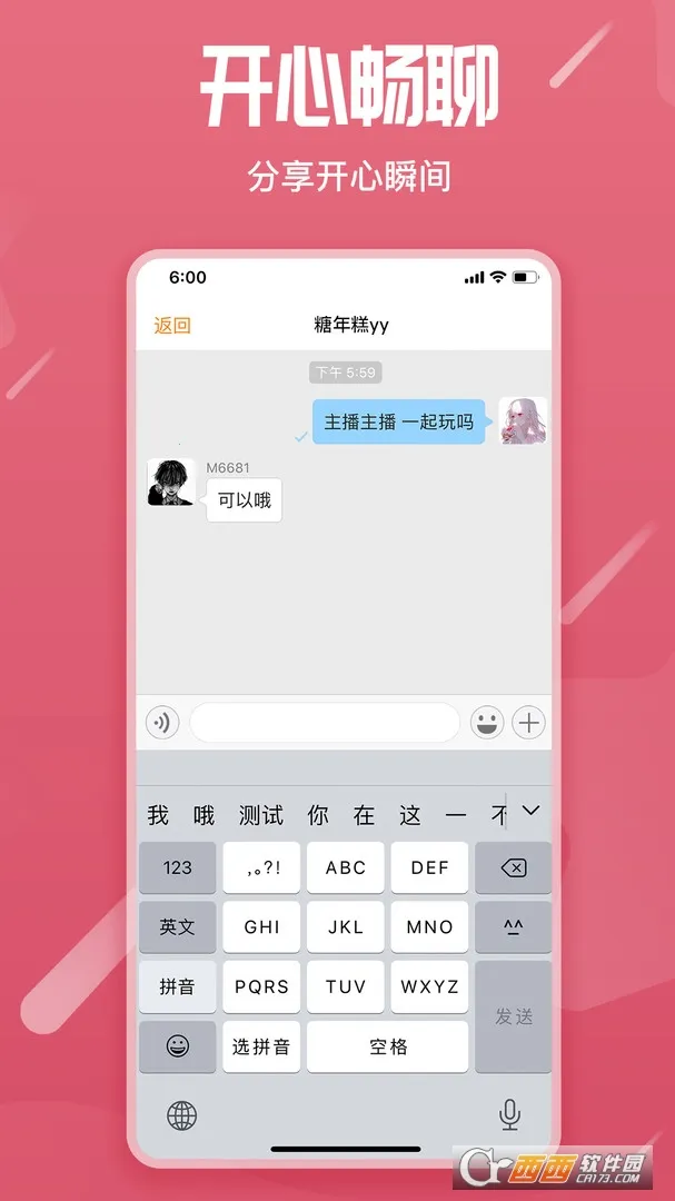 ���ﵺv1.0.2 ��Ѱ��ͼ