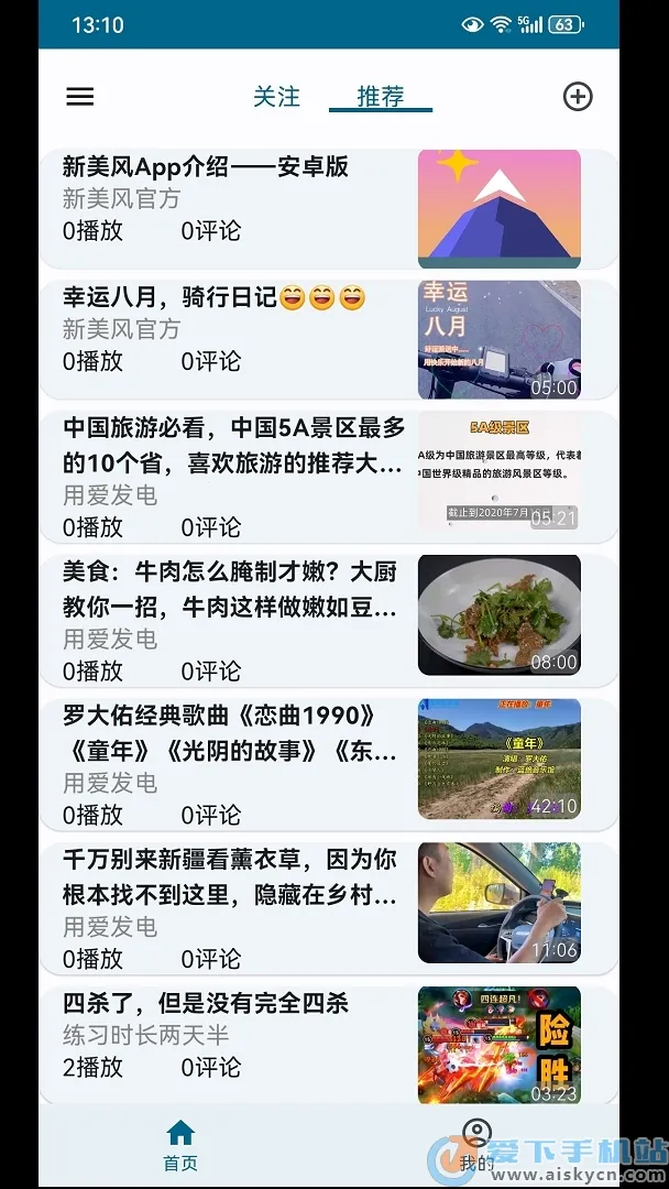 ������2026���°汾v1.0 ��׿���ͼ