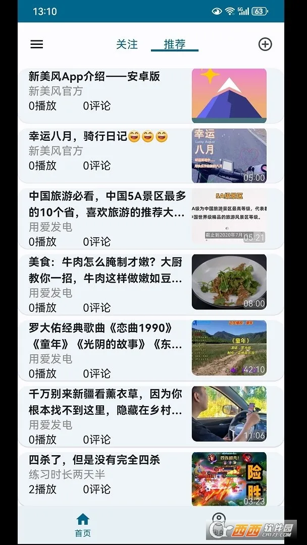 ������2026���°汾v1.0 ��׿���ͼ