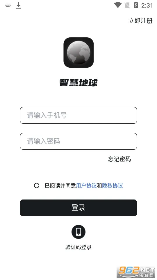 �ǻ۵���2026���°汾v1.1.3 ��Ѱ��ͼ