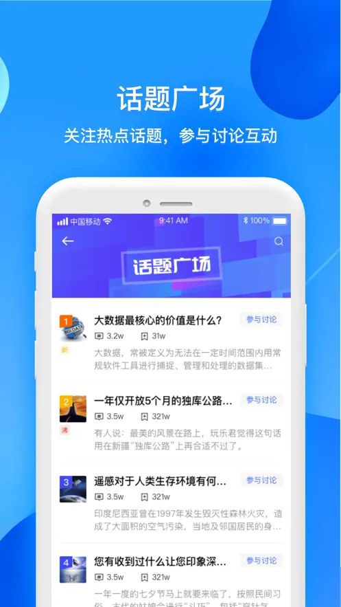 �ǻ۵���2026���°汾v1.1.3 ��Ѱ��ͼ