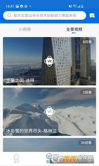 �ǻ۵���2026���°汾v1.1.3 ��Ѱ��ͼ