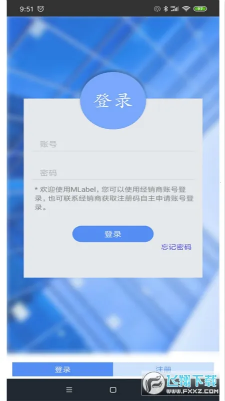 MLabelv3.3.7 �ٷ������ͼ