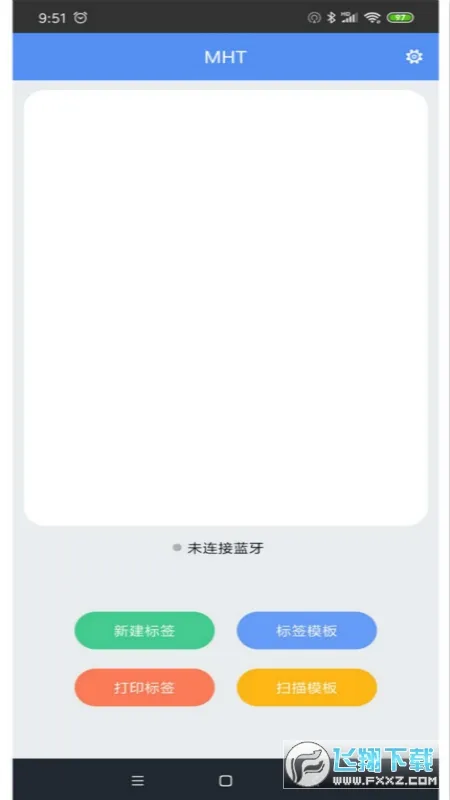 MLabelv3.3.7 �ٷ������ͼ