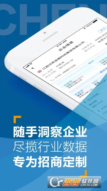 ����ͨv1.0 �ֻ����ͼ