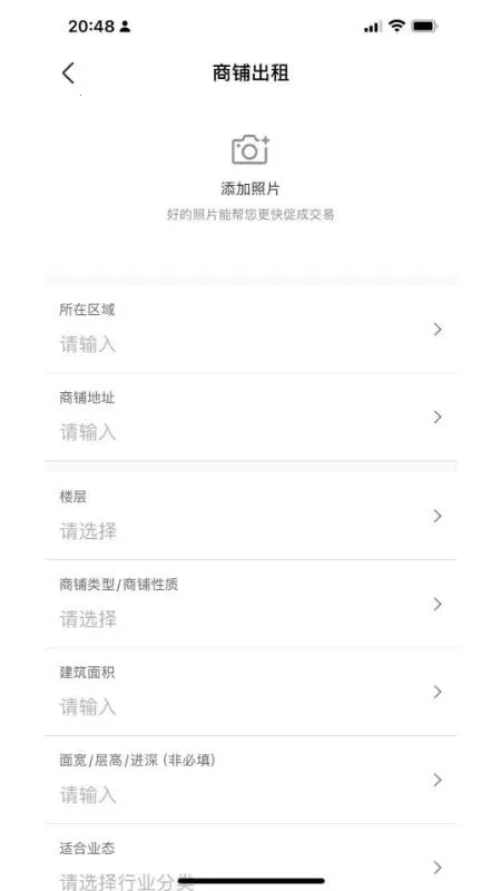 ����ͨv1.0 �ֻ����ͼ