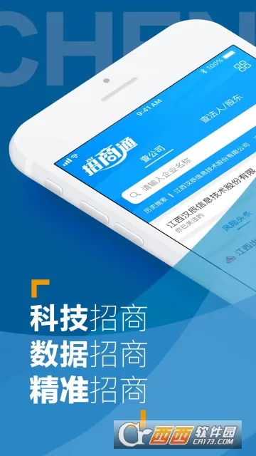 ����ͨv1.0 �ֻ����ͼ