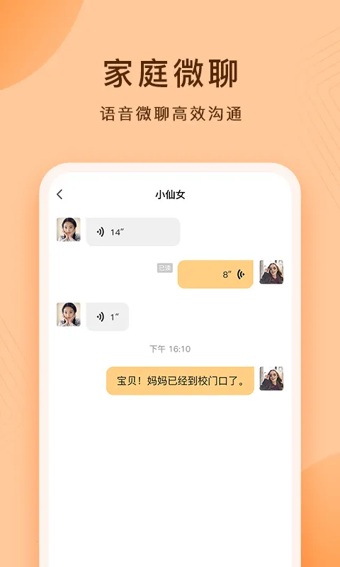 ����ƽ��2026���ذ�װv1.3.2.0 �ٷ������ͼ