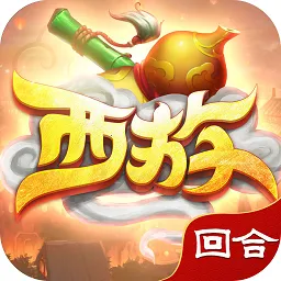 ����ս�ǻغ���v1.0.4 �ٷ�����