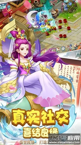 ����ս�ǻغ���v1.0.4 �ٷ������ͼ