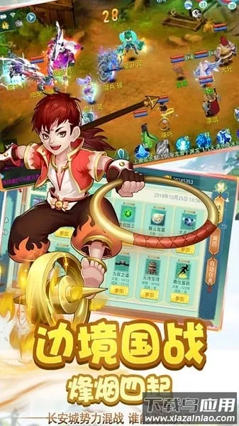 ����ս�ǻغ���v1.0.4 �ٷ������ͼ